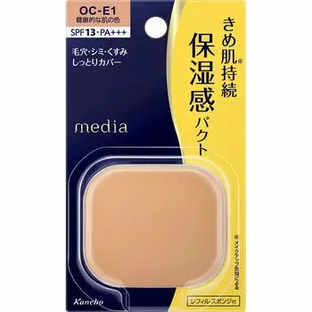 Kanebo Media Moist Cover Pact OC-E1