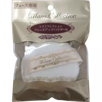 Kanebo Milano Collection Puff для пудры L - Спонжи и пуховки Kanebo Mini - Косметические инструменты Спонжи и пуховки