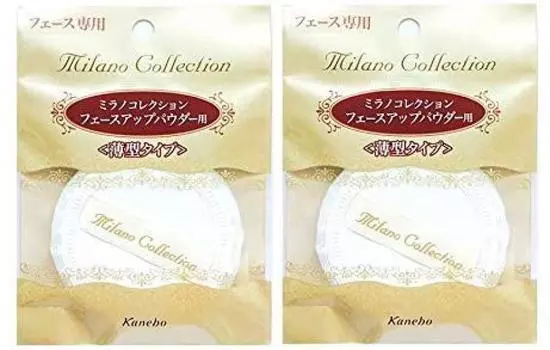 Kanebo Пудра для лица Milano Collection S [2 штуки] белый