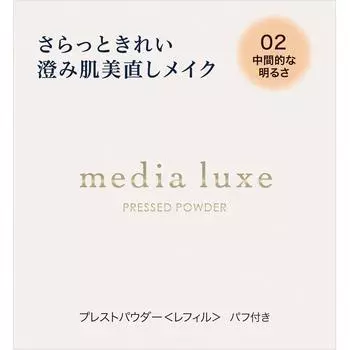 Kanebo Пудра Media LUXE Presto Powder 02 6 г. Косметика для лица. Для использования в качестве завершающего штриха под макияж после нанесения основы под макияж или тонального крема нанесите соответствую