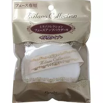 Kanebo Пуховка Twany Milano Collection Пудра для лица Большая Толстая белый