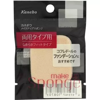 Kanebo Спонж для макияжа - Спонжи для макияжа Спонжи и пуховки Kanebo Mini - Косметические инструменты - Спонжи и пуховки