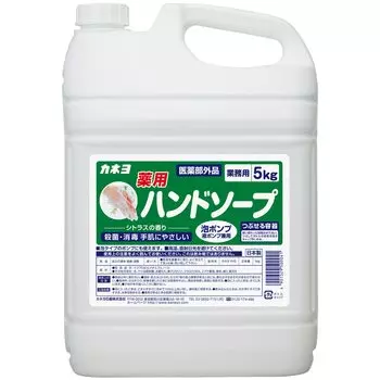 Kaneyo Medicated Hand Commercial Foam поставляется с петухом [большая емкость] мыло, мыло, жидкое, использование, 5 кг, насос/жидкий насос,