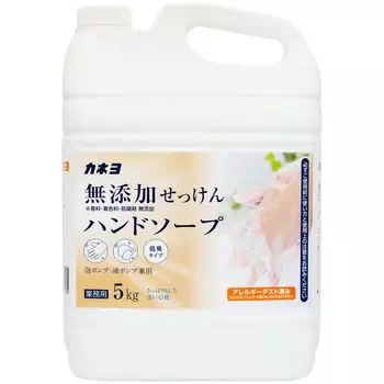 Kaneyo Soap Hand Soap 5kg No added colorants or preservatives Can be used as a foam pump or liquid pump Allergy tested Comes with a tap Made in Japan белый