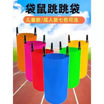 Kangaroo Jumping Bag Game Props Children s Garden Primary School Outdoor Expansion Adult Matching Fun Sports Meeting Kids color random paragraph