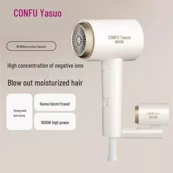 Kangfu High-Power Negative Ion Hair Dryer: Quick-Dry, Foldable, Strong Wind for Home & Dorm Use. Mist White
