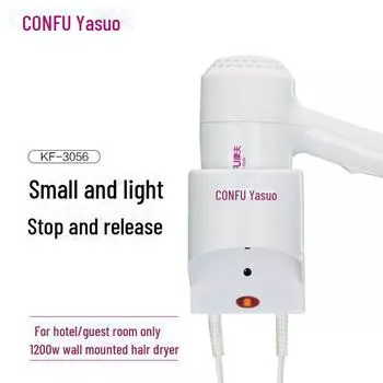 Kangfu High-Power Wall-Mounted Hair Dryer for Hotel Bathrooms