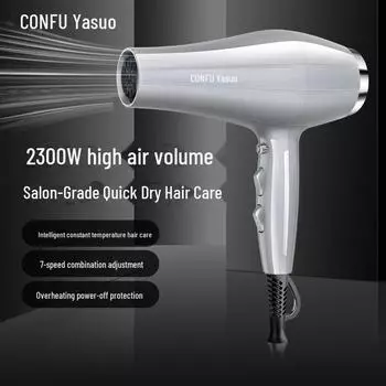 «Kangfu KF-8955 Профессиональный фен высокой мощности с постоянной температурой для салонного ухода за волосами» KF-8955 серый