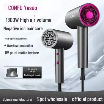 Kangfu T-Shape Hair Dryer - Household Hair Care with Constant Temperature