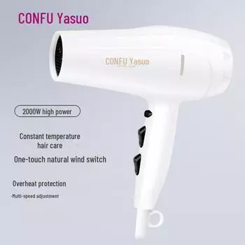 Kangfu Высокомощный фен с постоянной температурой для использования в салонах и отелях KF-3096 белый