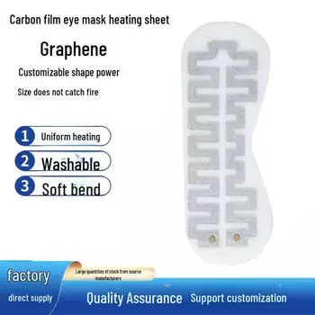 Kangre 5V Графеновая нагревательная USB-паровая маска для глаз с углеродной пленкой 5V bare chip