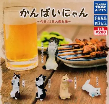 Kanpainyan вам за вашу тяжелую работу 5 видов Gacha Gacha Capsule Toy ~Спасибо сегодня~ [Набор (полный полный)]