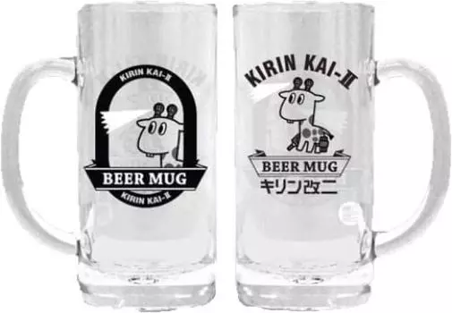 Kantai Collection -KanColle- Kirin Kai Ni Beer Mug