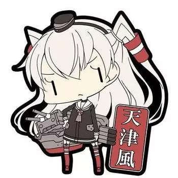Kantai Collection KanColle Rubber Keychain Amatsukaze Single Item Vol.6 (Aoshima)