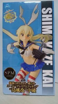 Kantai Collection -KanColle- Super Premium Figure “Shimakaze Kai” Medium Damage