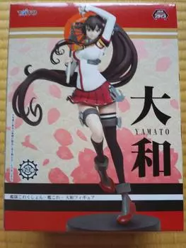 Kantai Collection KanColle Yamato Figure