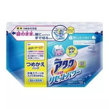 Kao Attack High Penetration Reset Power Refill x 8
