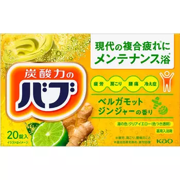 KAO Babu Бергамот Имбирь Аромат 20 Таблеток (Квази-лекарство) Углекислый газ (горячая ванна) Инструкция по применению Babu Hot bath] Растворите одну таблетку в воде для ванны.