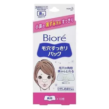 Kao Biore Pore Clear Pack Nose White, 1 упаковка, 10 упаковок