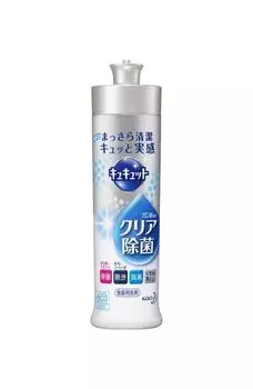 Kao Cucute Clear Дезинфицирующее средство для тела 240 мл