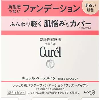 KAO Curel Base Makeup Moist Skin Powder Foundation Light Skin Tone 8g Другое (проверьте замки, очистители языка и т. д.) Curel Используйте после подготовки кожи.