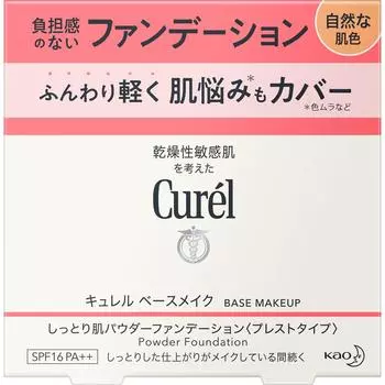 KAO Curel Base Makeup Moist Skin Powder Foundation Natural Skin Tone 8g Другое (проверьте замки, очистители языка и т. д.) Curel Использовать после подготовки кожи.