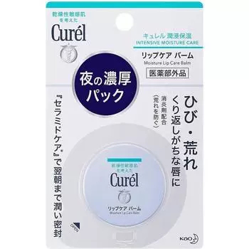 [Kao] Curel Lip Care Balm 4.2g (quasi-drug) x 2-piece set
