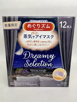 Kao Kao Megrhythm Steam Hot Eye Mask Dreamy Selection Relaxing Lavender Cedarwood Lavender Scent 12 шт. Один размер и