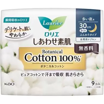 KAO Laurier Happiness Sodashi Botanical Cotton100% 30 см для многих ночей с крыльями 9 упаковок (Квази-лекарство) Салфетка Laurier Happiness Skin для ухода за кожей Пожалуйста, повторите