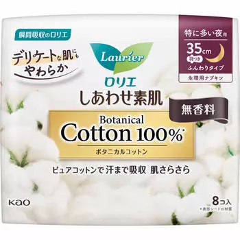 KAO Laurier Shiawase Sokuhada Botanical Cotton 100% Особо плотные ночные салфетки 35 см с крылышками, без запаха 8 упаковок (Квази-лекарство) Laurier Счастье Кожа Na