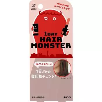 KAO Liese 1DAY HAIR MONSTER Rouge Red 20 мл Временный краситель для черных волос Окрашивание черных волос Встряхните баллончик примерно 10 раз с закрытой крышкой.