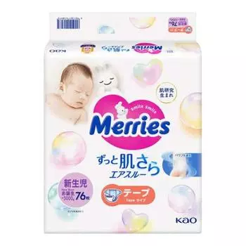 kao marys 76 sheets up to 5000g for newborns