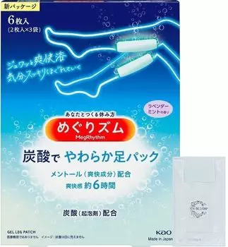 Kao Megrhythm Carbonated Soft Foot Sheet с ароматом лаванды и мяты с 1 оригинальной пластиковой пробной версией (6 шт.) (х1 набор) [Приходит сумка]