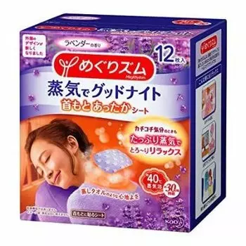 Kao Megrhythm Steam Good Night Lavender 12 sheets of [Set 3]