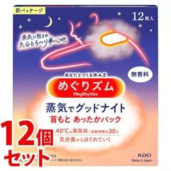 Kao Megrhythm Steam Good Night Unscented x 12 piece set Neck Warm Pack []Set sale (12 pieces)