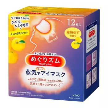 Kao Megrhythm Steam Hot Eye Mask Ripe Yuzu 12 Pieces of [Set 3]