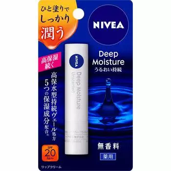 Kao Nivea Deep Moisture Lip Unscented x 2 набора [Оптовая покупка]