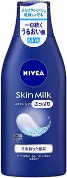 Kao Nivea Skin Milk Refreshing 200 г x 20 шт. набор
