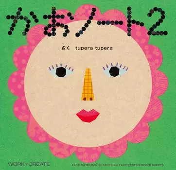 Kao Note(2) (WORKCREATE series)