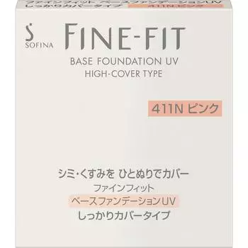 Kao Sofina FINE FIT Base Foundation UV Firm Cover Type 411 Pink Foundation (жидкость, гель, крем) Используйте после тонизирования кожи с помощью основных косметических средств.