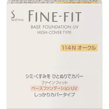 Kao Sofina FINE FIT Base Foundation UV Firm Cover Type 114 Ochre Foundation (жидкость, гель, крем) Используйте после тонизирования кожи с помощью основных косметических средств.