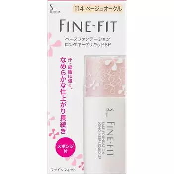 Kao Sofina FINE FIT Sofina Base Foundation Long Keep Liquid SP 114 Beige Oakle Foundation (жидкость, гель, крем) Используйте после кондиционирования кожи с помощью