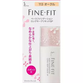 Kao Sofina FINE FIT Sofina Base Foundation Long Keep Liquid SP 113 Ochre Foundation (жидкость, гель, крем) Используйте после кондиционирования кожи с помощью базового средства.