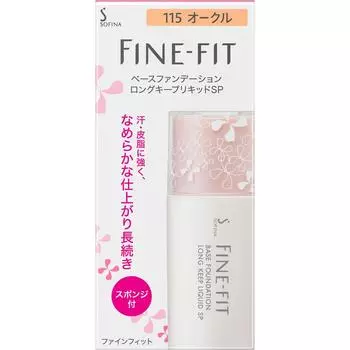 Kao Sofina FINE FIT Sofina Base Foundation Long Keep Liquid SP 115 Ochre Foundation (жидкость, гель, крем) Используйте после кондиционирования кожи с помощью базового средства.