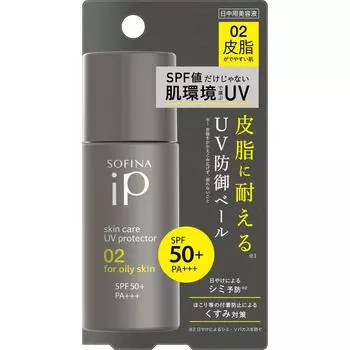 Kao Sofina Sofina ip Sofina iP Skin Care UV 02 Для кожи, склонной к жирности, 30 мл Утренняя эмульсия и солнцезащитный крем Утром, после нанесения лосьона,