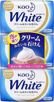 Kao White Bath Size x 3 x 10 предметов набор [Kao] (130г штук)