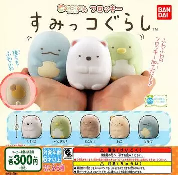 Капчара Flocky Sumikko Gurashi 5 видов [Набор (полный полный)]