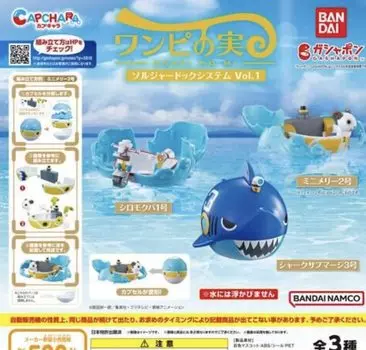 Капчара из телевизионной анимации ONE PIECE One Piece Fruit Soldier Dock System Vol.1 Все 3 типа установлены