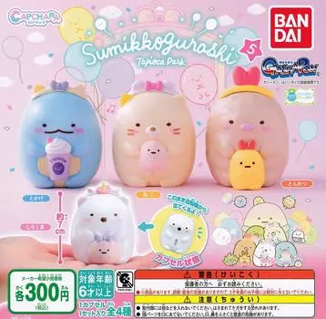 Капчара Сумикко Гураши, набор из 5 типов, игрушка-капсула Gacha Gacha [4 (полный полный)]