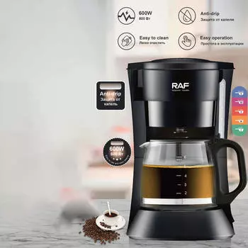 Капельная кофеварка для домашнего использования, адаптер ЕС для кухни, латте, офиса